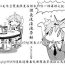 Boots [Erect Sawaru] Shinkyoku no Grimoire -PANDRA saga 2nd story- Ch. 1-4 [Chinese] Naija