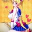 Stepbro Getsu Ka Sui Moku Kin Do Nichi Full Color 3- Sailor moon hentai Seduction Porn