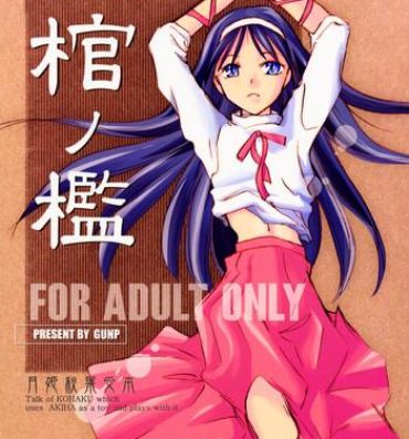 Caught Kan no Ori- Tsukihime hentai Petite Porn