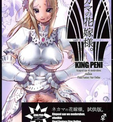 Whores KING PENI Kinpeni-san wo Mederuhon. Efunikin.- Final fantasy hentai Best Blow Jobs Ever