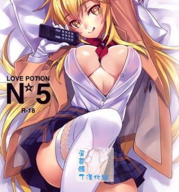 Novinha Love Potion No.5☆- Toaru majutsu no index hentai First Time