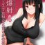 Orgame Menesu de Osananajimi to Masaka no Saikai de Daibakusha 4- Original hentai Erotica