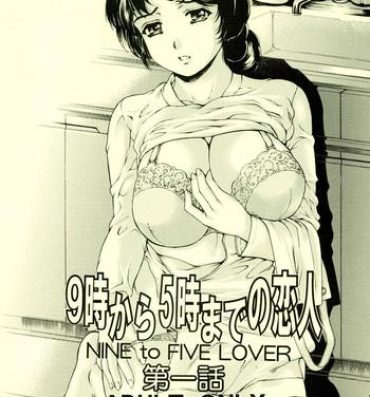 Bubble Butt Nine to Five Lover Vol. 1 Masturbandose