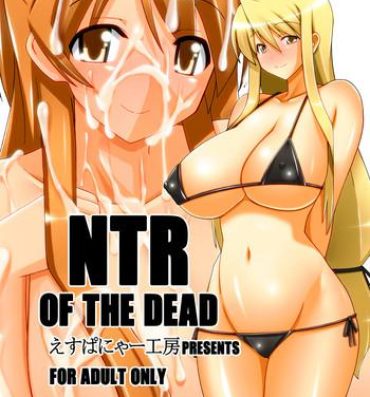 Defloration NTR OF THE DEAD- Highschool of the dead hentai Black Dick