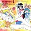 Gay Youngmen Oshioki Magazine 3- Sailor moon | bishoujo senshi sailor moon hentai Tranny
