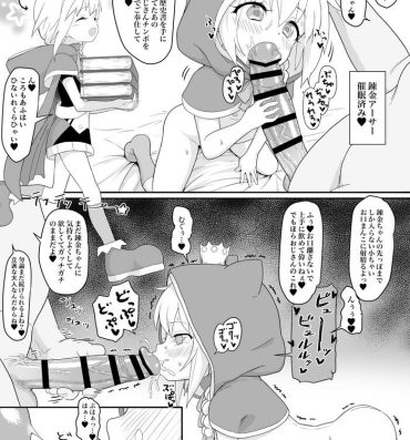 Stripper Renkin Arthur-chan 4 Page Manga- Kaku san sei million arthur hentai Flash