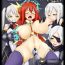 Pounded Shield Knight Elsain Vol.10 MALICIOUS SISTERS Cbt