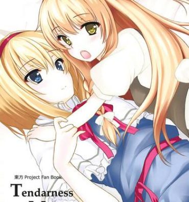 Tendarness Masquerade- Touhou project hentai Insertion