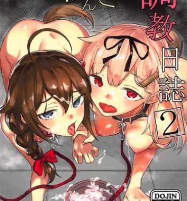 Chichona Uchi no Wanko no Choukyou Nisshi 2- Kantai collection hentai Girl Fucked Hard