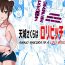 Amateur Sex Amagi Sakura is a Loli Bitch!- Original hentai Gayfuck
