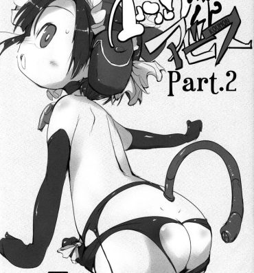 Pick Up (C94) [Kachusha (Chomes)] Marulk-chan-kun no Abyss Part.2 (Made in Abyss)- Made in abyss hentai Stud