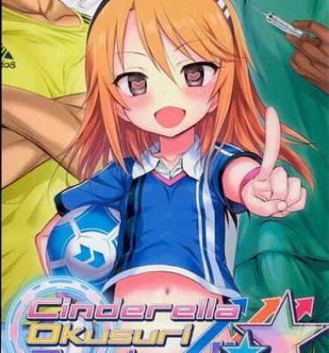 Fodendo Cinderella Okusuri Produce!! ☆★- The idolmaster hentai Lez Hardcore
