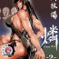 Sexy (COMITIA132) [TLG (bowalia)] Tougijou Rin – Arena Rin 2[Chinese]【不可视汉化】 Horny Slut
