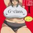 Hardon [DoomComic (Shingo Ginben)] G-class Kaa-san | G-class I Chapter 1 and 2 (G-class I) [English] [Laruffii] Love