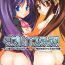 Babes Double Busters!- Little busters hentai Chilena