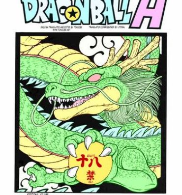 Chaturbate Dragon Ball H Bekkan |  Dragonball H Extra Issue- Dragon ball z hentai Arrecha