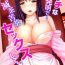 Teen Porn Ecchi na Hatsumei de… Mechakucha Sex Shitemita! 1 | I Used Perverted Inventions… To Have Crazy Sex! 1 Milf