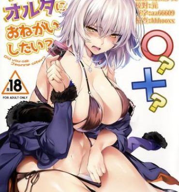 Leite Jeanne Alter ni Onegai Shitai? + Omake Shikishi- Fate grand order hentai Best Blow Jobs Ever