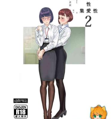 Pattaya Josei Douseiai Matome 2 丨 女性同性愛合集 2- Original hentai Softcore