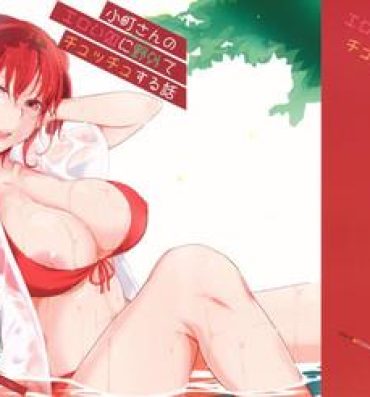Gay Twinks Komachi-san no Eroi Tokoro ni Yagai de Chucchu Suru Hanashi- Touhou project hentai Hot Whores