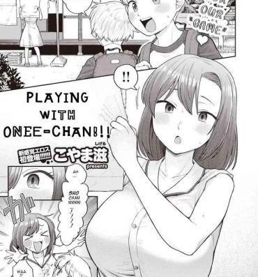 Husband [Koyama Shigeru] Onee-chan to Asobo! | Playing with Onee-chan!!! (COMIC X-EROS #94) [English] [Digital] Pick Up