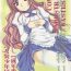 Fuck For Cash Manga Sangyou Haikibutsu 11 – Comic Industrial Wastes 11- Princess princess hentai Forwomen