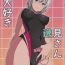 Sucking Cock [Mushimusume Aikoukai (ASTROGUY2)] Onanie Daisuki Itsumi-san | Itsumi-san Loves To Masturbate (Girls und Panzer) [English] [Doujins.com] [2016-03-31]- Girls und panzer hentai Super