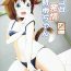 Shemale Sex Nekomimi Hatsujou Shigure-chan- Kantai collection hentai Madura
