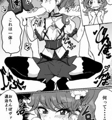 Anal Sex Ochinpo Vampire Mystery- Aikatsu hentai Top
