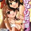 Free Real Porn Sakki Katta no to Kana-ri Nita Kanji no Hon- The melancholy of haruhi suzumiya hentai Two