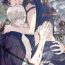 Athletic UNDEAD | 活死人 Ch. 1-5 France