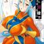 Assfingering Yukiyanagi no Hon 26 Souryo-san wa H ga Kirai!!- Dragon quest iii hentai Penetration
