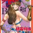 Chichona Fairy Saber VOL2B- Original hentai Sofa