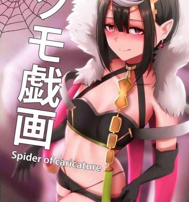 High Kumo Gi Ga – Spider of Caricature- Kumo desu ga nani ka hentai Hood