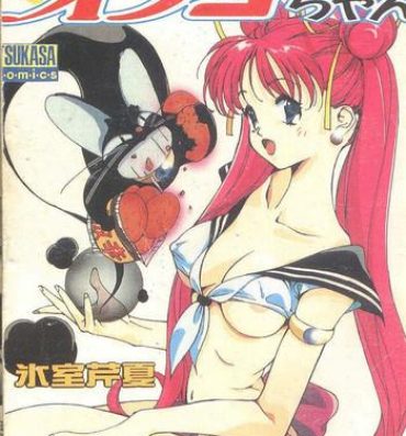 Flagra Mahou no Sailor Fuku Shoujo Ikuko-chan Anal Creampie