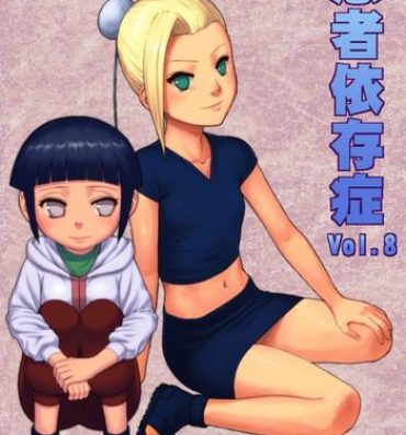 Tiny Titties Ninja Izonshou Vol. 8- Naruto hentai Amatuer Sex