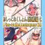 Short Oshikkollection Kuchikukan Hen Nana- Kantai collection hentai Head