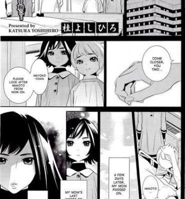 Hardcore Sex Boku no Haigorei? | The Ghost Behind My Back? Ch. 1-7 Perfect Butt