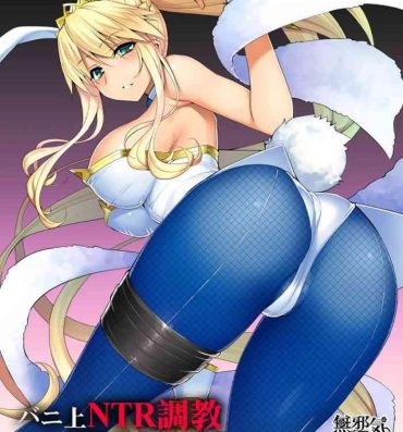 Bath Bunnyue NTR Choukyou Sukebe Manga- Fate grand order hentai Teentube