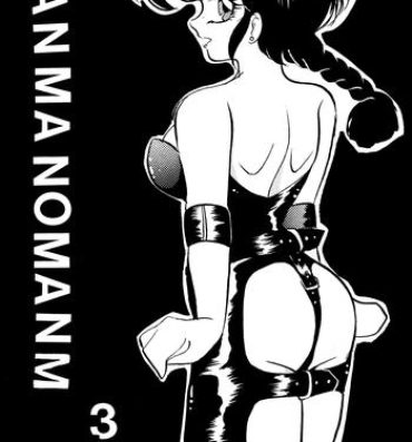Amature Ranma no Manma 3- Ranma 12 hentai Cum Swallowing