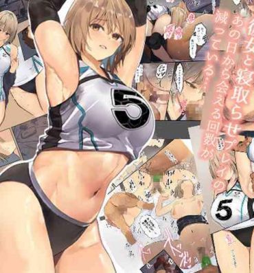 She Volleyball no Kanojo to Netorase Play no Ano Hi kara Aeru Kaisuu ga Hetteiru… Rebolando