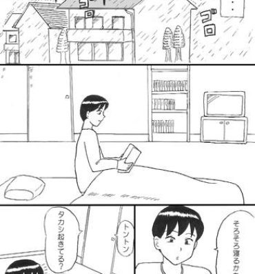 Curves Arashi no Yoru ni Comedor