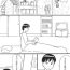 Curves Arashi no Yoru ni Comedor