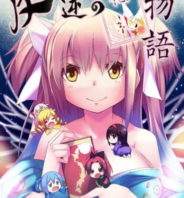 Pussy Play Hangyaku no Hanafuda Monogatari- Puella magi madoka magica hentai Little