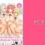 Juicy Himitsu no Shoukan de Ajin Maid o | A Secret Brothel with Demihuman Maids- Original hentai Gostosa