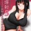 Tight Ass Menesu de Osananajimi to Masaka no Saikai de Daibakusha 5- Original hentai Hard Core Sex