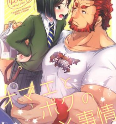 Amateur Sex Omae to Boku no XX Jijou- Fate zero hentai Homemade