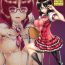 Cocks Saimin Gakuen Rankou-ka 3 CASE: Koufujima Minori- Original hentai Solo Female
