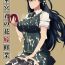 All Takamiya-kun no Hanayome Shugyou- Witch craft works hentai Game