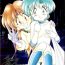 Ass Fuck Yamainu Volume.1- Sailor moon hentai Slayers hentai Face Fuck